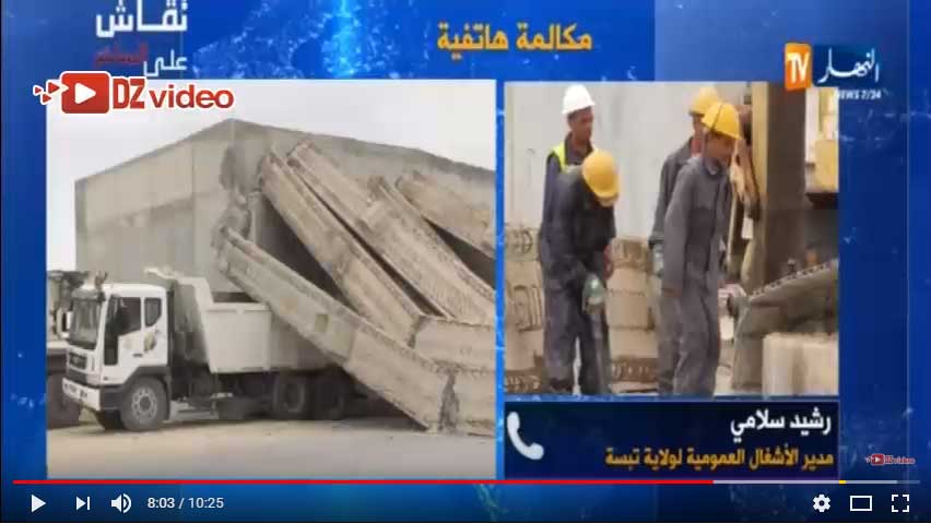 You are currently viewing Impressionnant effondrement d’un ouvrage de génie civil en Algérie