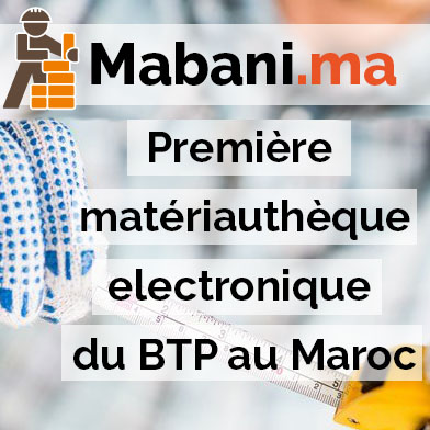 Lire la suite à propos de l’article A propos de MABANI !
