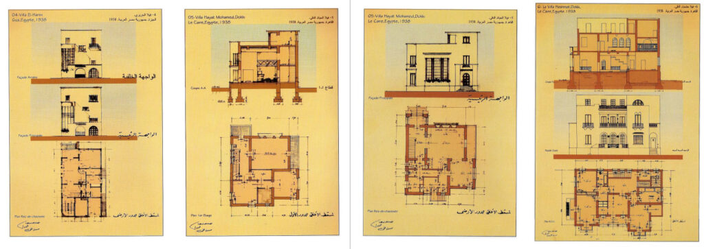 Hassan Fathi Retrospective