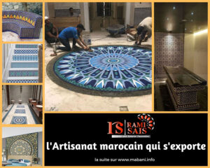 Lire la suite à propos de l’article RAMI SAIS, une réussite de l’artisanat Marocain qui s’exporte.