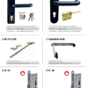Accessoires coupe feu – Image 4